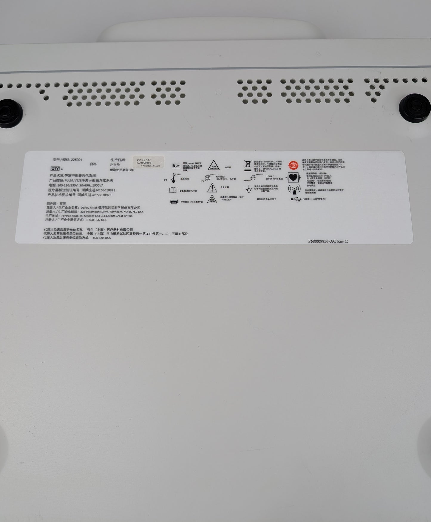 Back panel of a device with labels and symbols on a white background