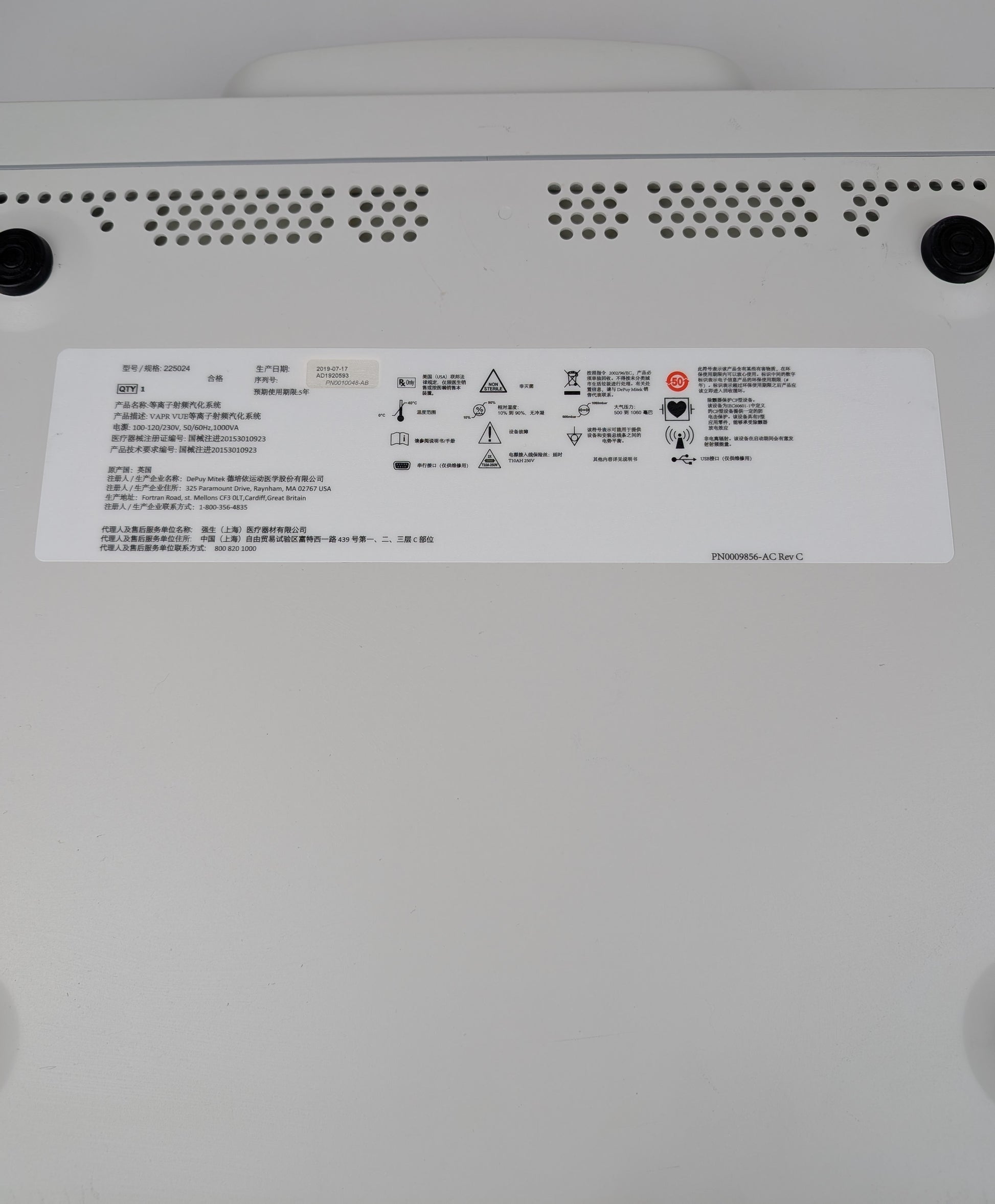 Back panel of a device with labels and symbols on a white background